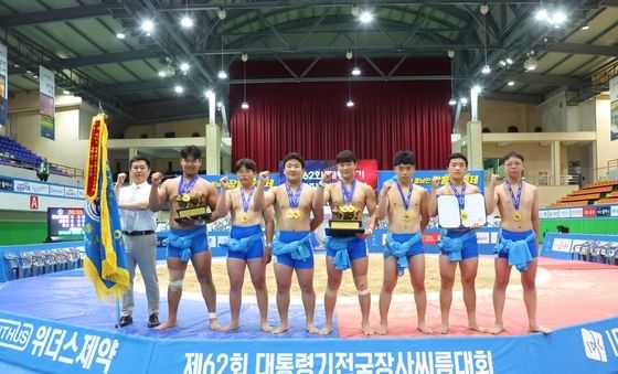 마산중, '제62회 대통령기전국장사씨름대회' 중학부 단체전 우승
