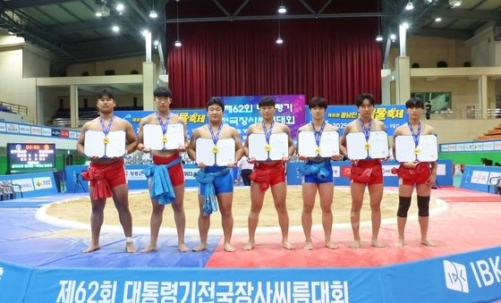 '제62회 대통령기전국장사씨름대회' 중학부 개인전 1위