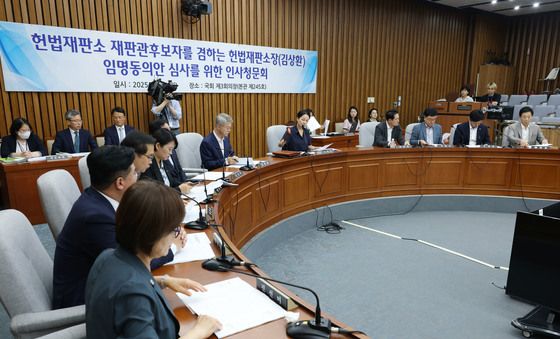 여야, 김상환 헌재소장 후보자 인사청문보고서 채택