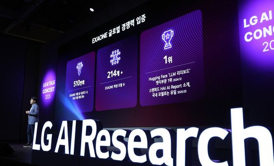 LG에서 개발한 AI 생태계 엑사원