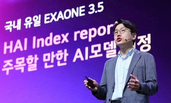 엑사원 소개하는 임우형 공동연구원장