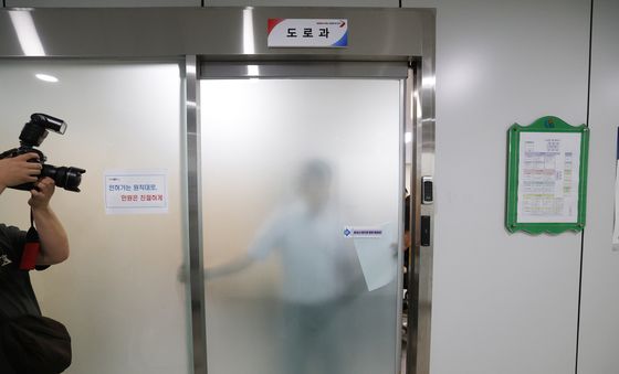 '옹벽 붕괴사고' 오산시청 압수수색