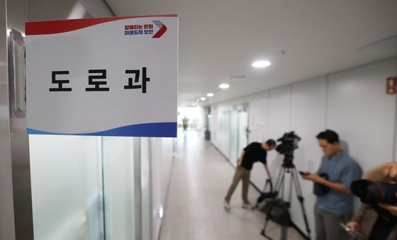 압수수색 진행중인 오산시청