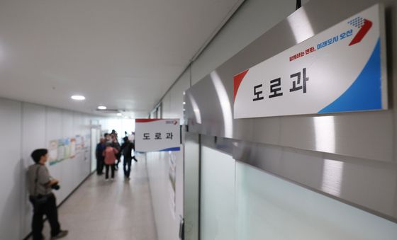 압수수색 진행중인 오산시청