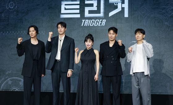 '트리거' 파이팅