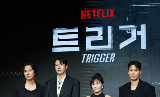 '트리거' 대박