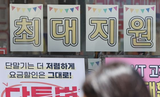 단통법 족쇄 벗은 단말기 시장