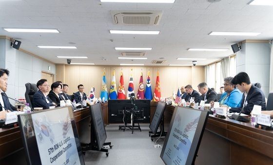 제57차 한미 군수협력위원회 회의