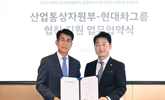 산업부- 현대차그룹 업무협력약정 체결식