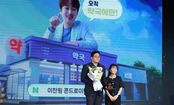 동아제약, 시청자투표상