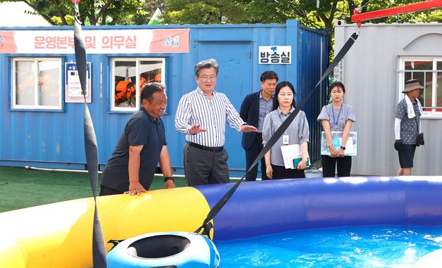 유성구, 개장 앞둔 어린이 물놀이장 안전 점검