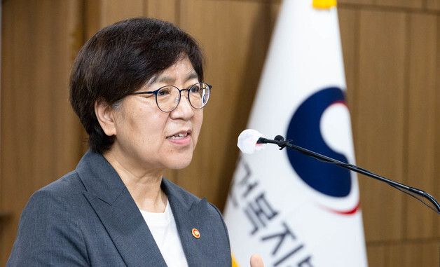 취임사 하는 정은경 복지부 장관