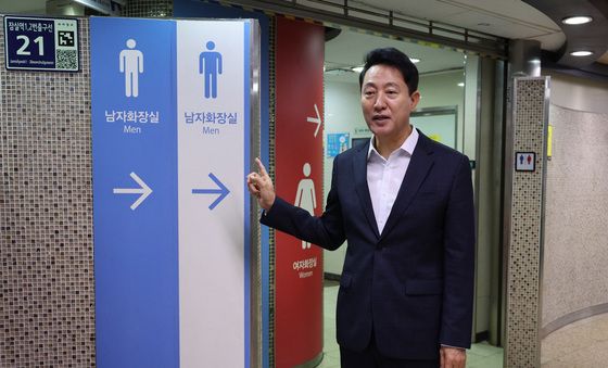 지하철 화장실 점검하는 오세훈 시장