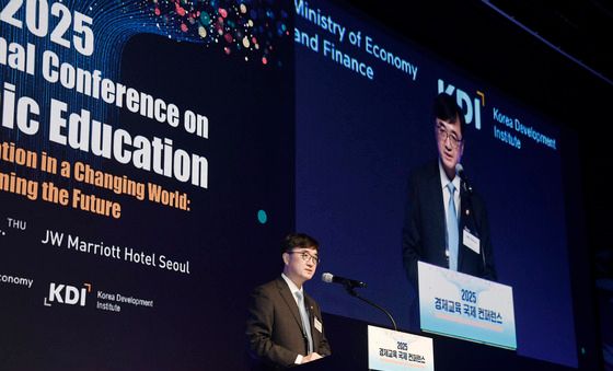 임기근 2차관, 2025년 경제교육 국제 컨퍼런스