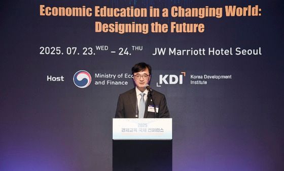 임기근 2차관, 2025년 경제교육 국제 컨퍼런스
