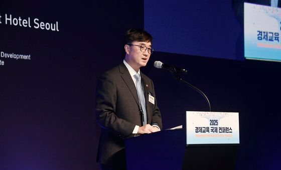 임기근 2차관, 2025년 경제교육 국제 컨퍼런스