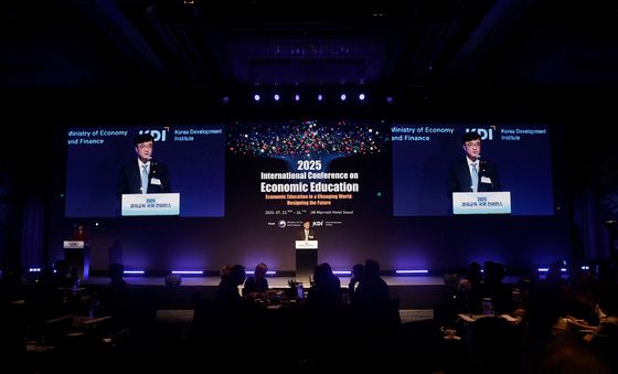 임기근 2차관, 2025년 경제교육 국제 컨퍼런스