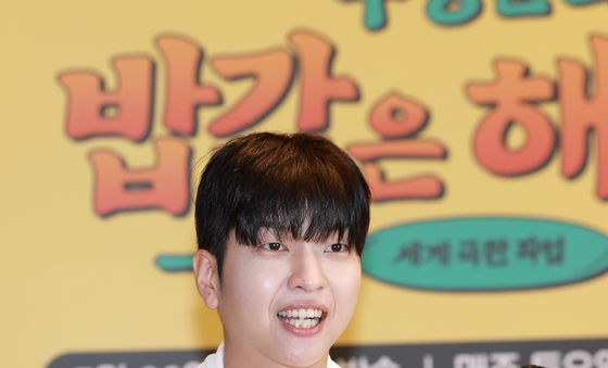 유재필, 제발회 패션 포인트는 '천원과 꼬치'