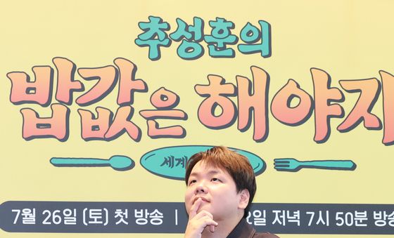 곽준빈, '수포자'에서 '총무' 변신