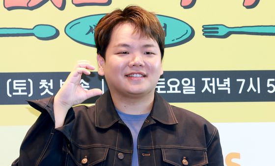 곽준빈, 하트 뿅