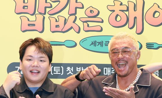 추성훈·곽준빈, 톰과제리