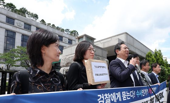 헌법재판소 앞에 모인 민주당 前정권정치탄압대책위