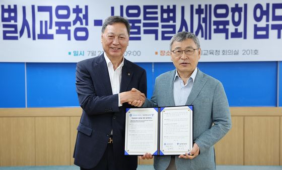 서울시교육청-서울시체육회 '학교운동부 발전' 업무협약