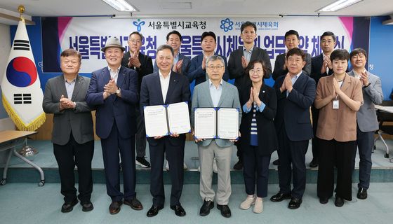 서울시교육청-서울시체육회 '학교운동부 발전' 업무협약