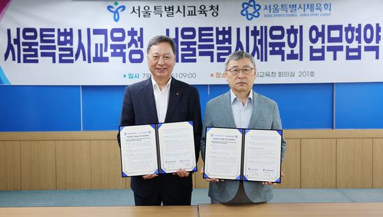 서울시교육청-서울시체육회 '학교운동부 발전' 업무협약