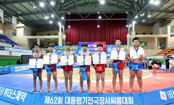 '제62회 대통령기전국장사씨름대회' 초등학교부 개인전 1위