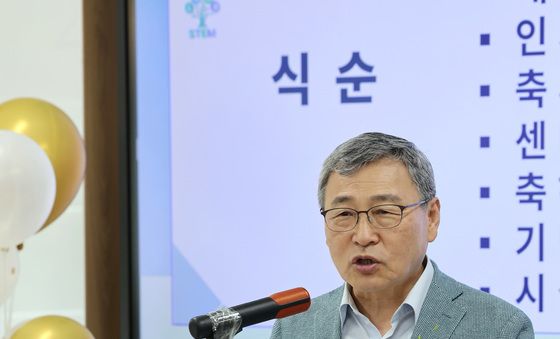 정근식 교육감, 동작관악수학과학융합교육센터 개소식 참석
