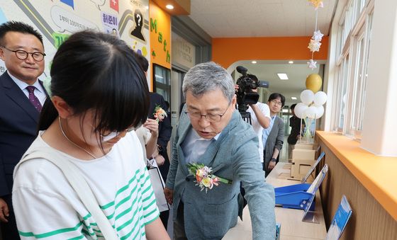 동작관악수학과학융합교육센터 개소식 참석한 정근식 교육감