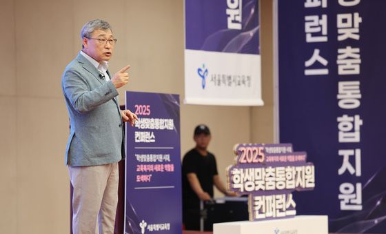 '2025 학생맞춤통합지원 컨퍼런스'서 특별강연하는 정근식 교육감