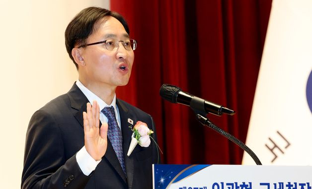 취임 선서하는 임광현 신임 국세청장