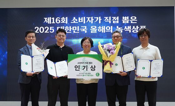 한국녹색구매네트워크, '2025 대한민국 올해의 녹색상품' 시상식