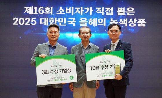 2025 대한민국 올해의 녹색상품, '올녹상 기업상' 수상자들