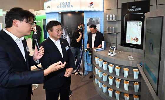 모바일 신분증 서비스 설명 듣는 윤호중 장관