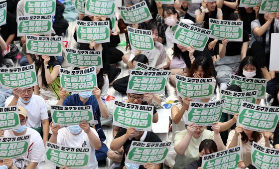 피켓 들고 나선 조선대병원지부