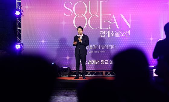 환영사 하는 오세훈 서울시장