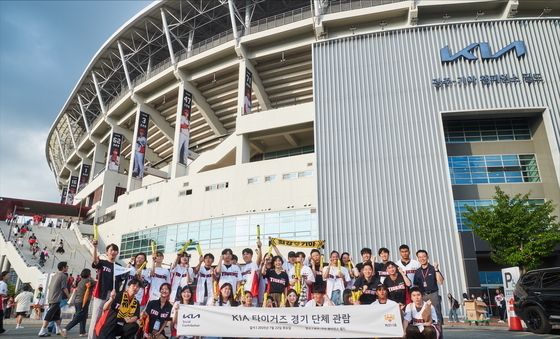 기아, '하모니움 교육생과 함께하는 Kia Day' 진행