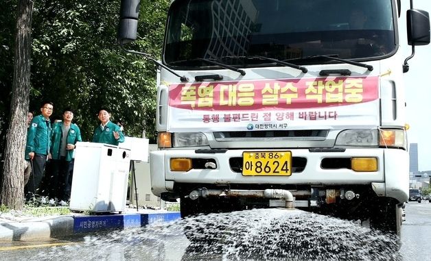 대전 서구, 여름철 폭염 취약지 점검 확대