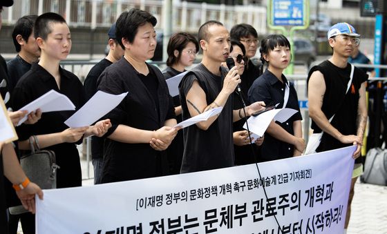 문화체육관광부 장관 후보자 지명 철회 촉구 기자회견