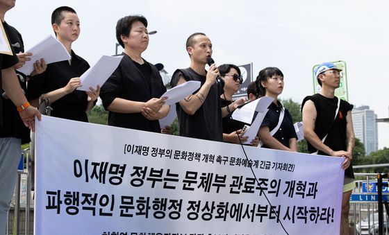 문화체육관광부 장관 후보자 지명 철회 촉구