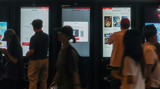 문체부, 영화 6000원 할인권 450만장 배포