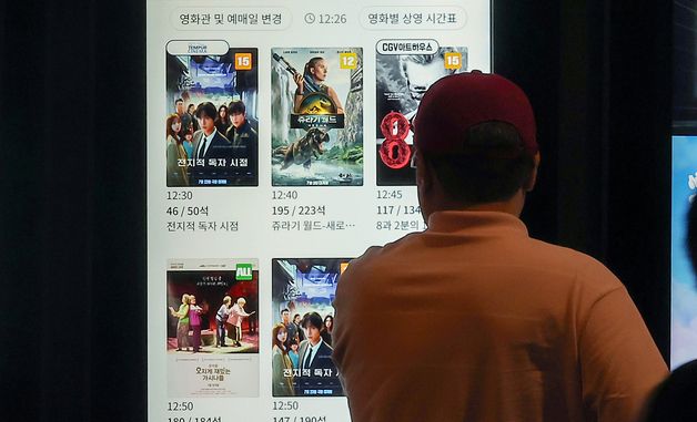 '6000원 할인 받고 영화 보자' 문체부, 할인권 450만장 배포