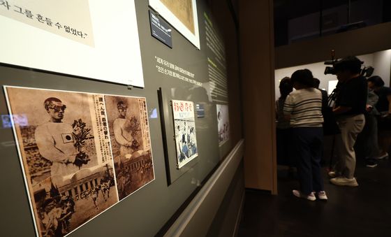 손기정 선수 역사 되짚어 보는 특별전