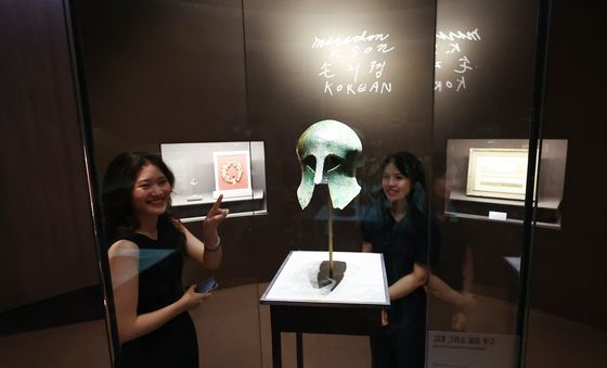 손기정 특별전 '두 발로 세계를 제패하다'