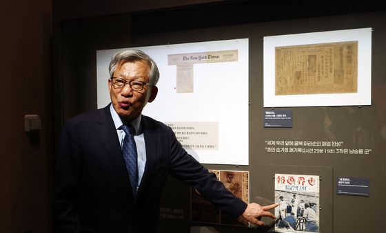 손기정 특별전 설명하는 유홍준 관장