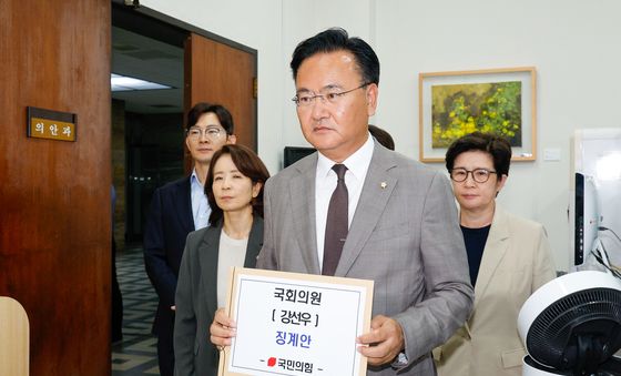 강선우 의원 징계안 든 유상범 원내수석