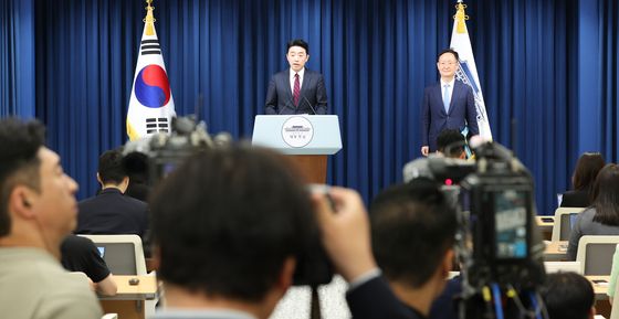 대통령실 "과도한 정책감사 폐단 차단"